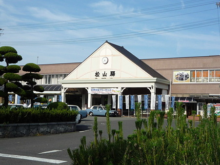 松山駅舎