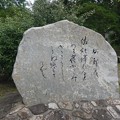 ヒシアゲ古墳