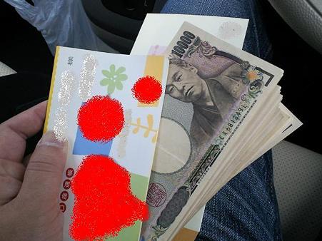 使い古しは厚さが増すのねｗ