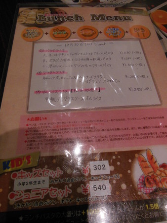 グレイスガーデン イオンモール広島祗園店2