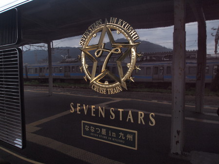 ななつ星 長崎本線長崎駅04