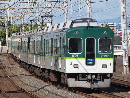 京阪1000系準急 京阪本線大和田駅