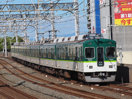京阪1000系普通 京阪本線大和田駅