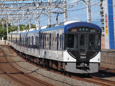 京阪新3000系特急 京阪本線大和田駅02