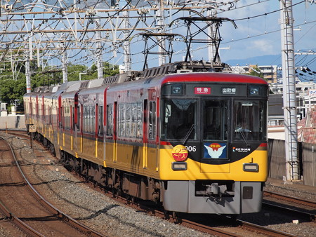 京阪8000系25周年HM付き特急 京阪本線大和田駅01