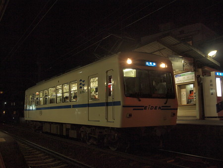 叡電700形 叡山本線茶山駅01