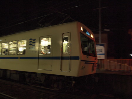 叡電700形ハナヤマタHM叡山本線茶山駅03