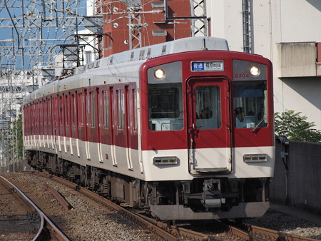近鉄9200系普通 近鉄京都線大久保駅