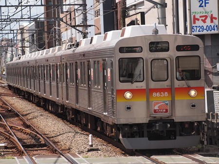 東急8500系普通 東急大井町線自由が丘駅