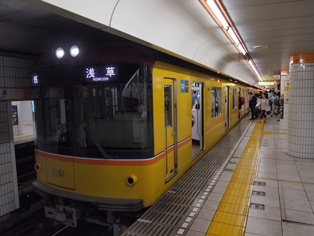 メトロ1000系 メトロ銀座線表参道駅01