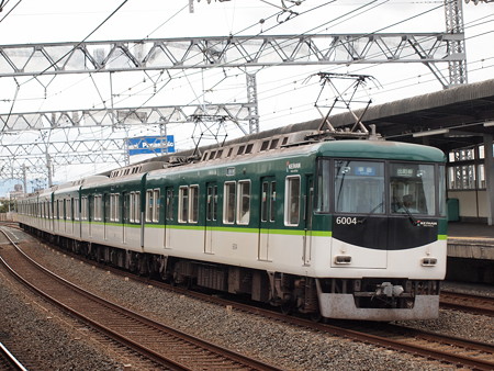 京阪6000系準急 京阪本線西三荘駅