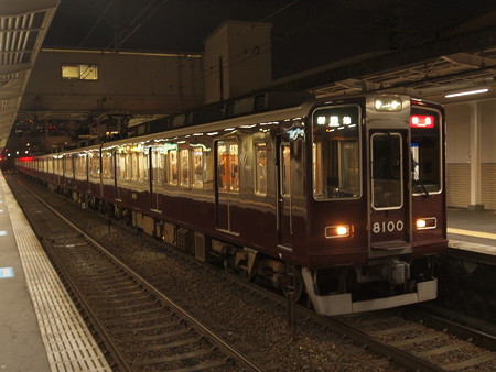 阪急8000系特急 阪急神戸線十三駅05