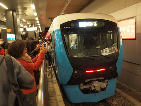 静岡鉄道A3000形 新静岡駅01