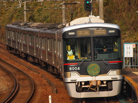 神鉄6000系普通 神鉄有馬線鵯越駅