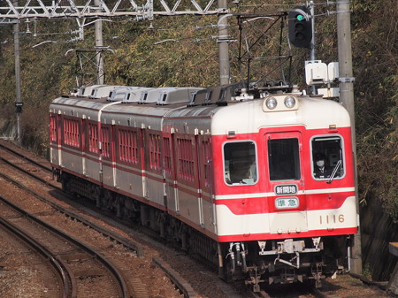 神鉄1000形準急 神鉄有馬線鵯越駅01