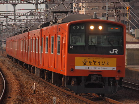201系普通 大阪環状線野田駅04