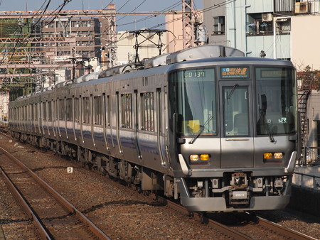 223系関空紀州路快速 大阪環状線大正駅