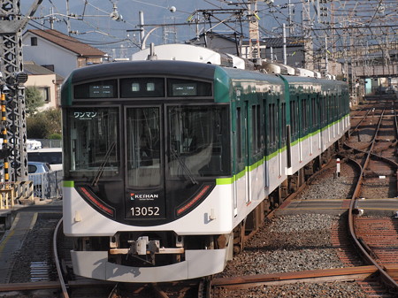 京阪13000系普通 京阪宇治線中書島駅02