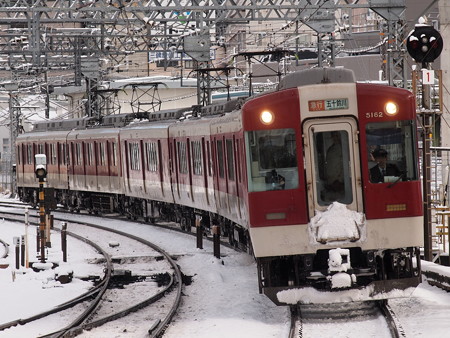 近鉄5200系急行 近鉄名古屋線米野駅