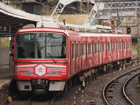 名鉄3700系急行 名鉄犬山線犬山遊園駅02