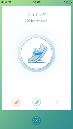 ゲーム (3)
