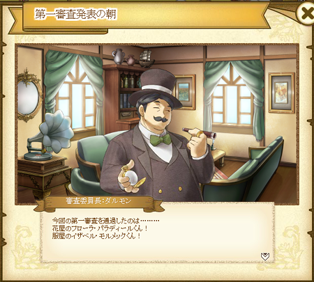 ゲーム