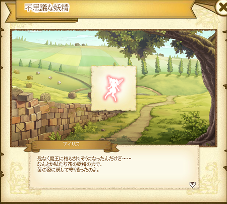 ゲーム