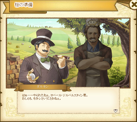 ゲーム