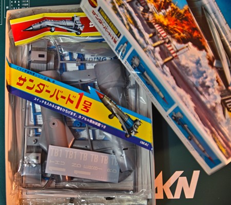 大人のプラモランド　VOL 0～4 大人のプラモランド Vol.4 サンダーバード1号 - ホビーサーチ