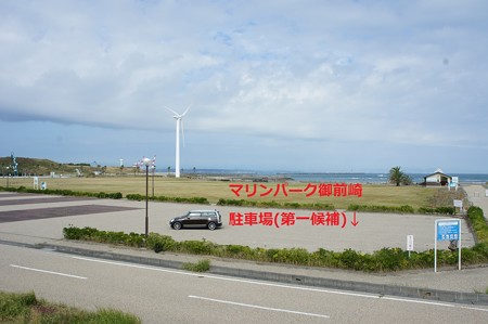 03.マリンパーク御前崎駐車場(第一候補)