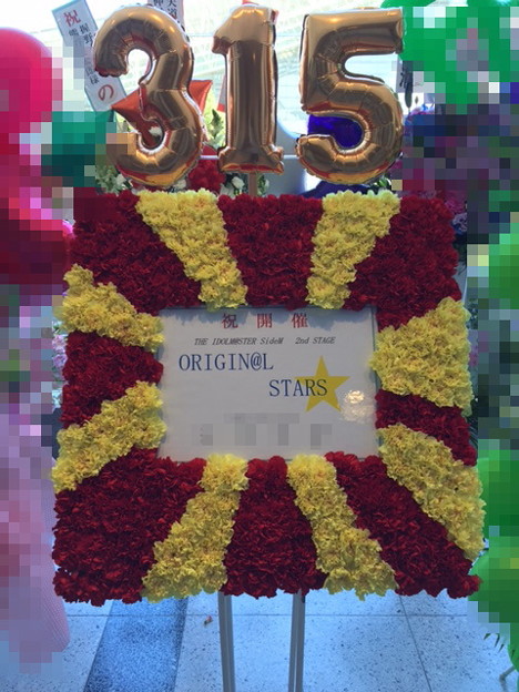 幕張メッセ　THE IDOLM@STER sideM　様へ２