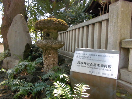 居木神社-03a