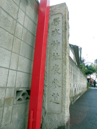 居木神社-01表参道b