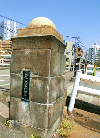 きたしながわはし