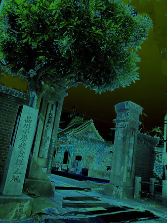 from 法禅寺_山門・碑(品川小学校発祥之地)-01