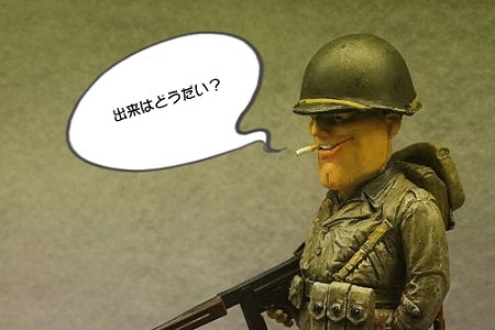 ロジャース軍曹 (6)