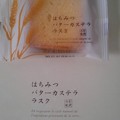 ラテールがお土産商品出してるとは。