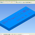Photos: おトラちゃん墓標3D_CAD