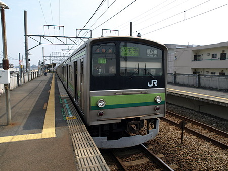 205系横浜線H17編成(片倉駅)