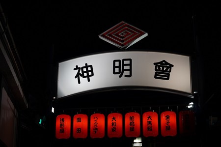 柴又帝釈天　参道