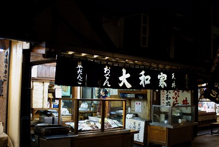 柴又帝釈天 参道