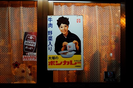喫茶　セピア