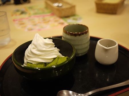 P1040495