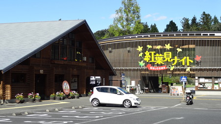 国営武蔵丘陵森林公園20
