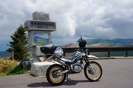 志賀草津道路 日本国道最高地点2
