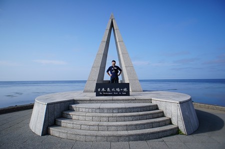 宗谷岬