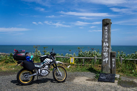 納沙布岬