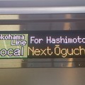 [E233系6000番台][Local]For Hashimoto