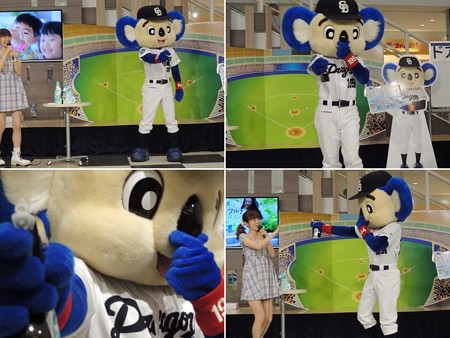 迫りくるドアラ。