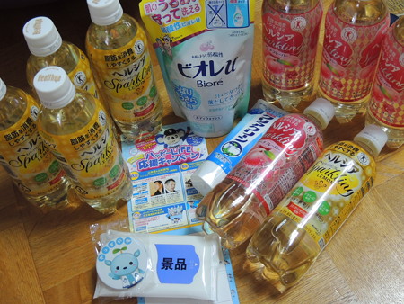 応募もしときます。